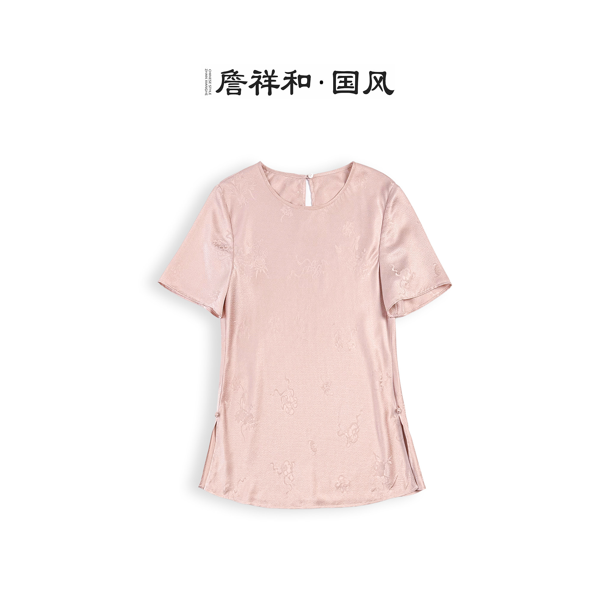 『兰语』詹祥和·桑蚕丝国风汉服休闲日常显瘦中式短袖