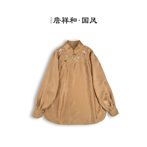 『蝶引花朝』詹祥和·醋酸国风手推绣日常气质高端汉服中式上衣