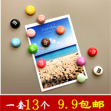 豆豆磁性贴 创意 早教留言贴白板照片贴吸铁石 冰箱贴 磁贴 一套