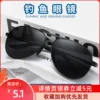Товары от 义乌精品店3