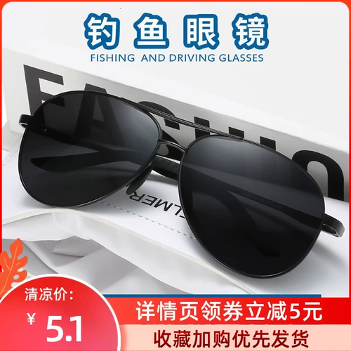 Солнцезащитные очки с кожи