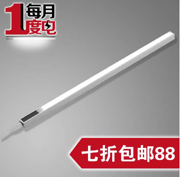 Lampe USB - Ref 381591 Image 4
