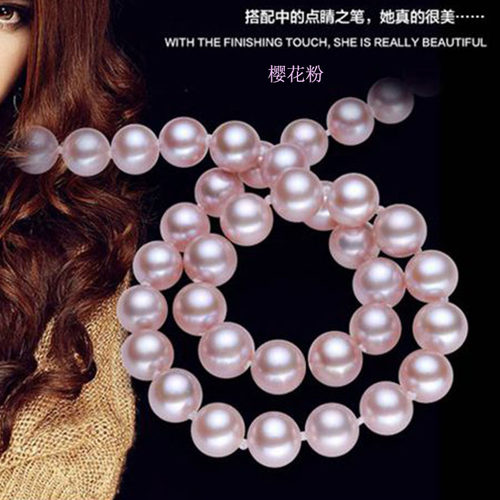 点醉 樱花粉色 正圆强光淡水珍珠项链正品  S925银送妈妈闺蜜粉紫