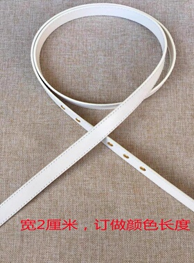 可调节斜挎带扁带包配件手提腋下