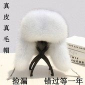 冬季 加厚个性 火车头户外保暖雷锋帽男狐狸毛护耳东北棉帽皮草帽