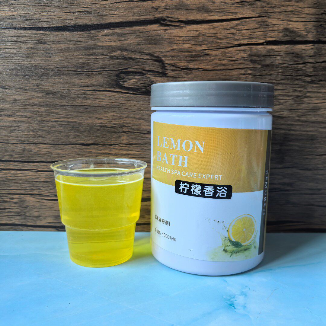 新款可沐柠檬浴泡澡泡脚沐浴盐膏滋润肌肤1000g瓶装柠檬浴粉SPA女