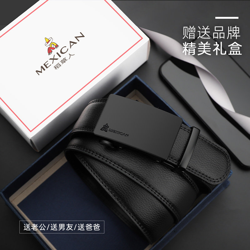 稻草人男士皮带自动扣真皮腰带潮流时尚商务休闲年轻牛皮男裤带潮怎么样,好用不?
