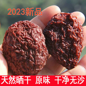 福建福安特产23新品原味潭头奈干永泰李干孕妇酸甜蜜饯零食李奈干