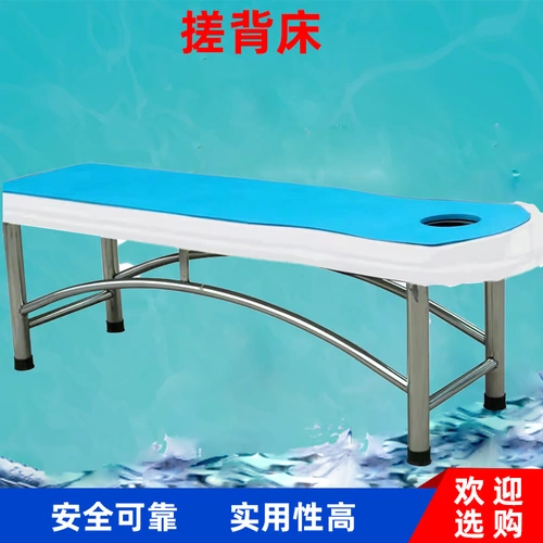 Пик сезона рекламная ванна массаж втирайте кровать, красота салона массаж кровати.