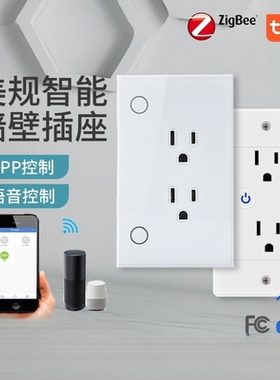 Tuya涂鸦美规插座智能118型WiFi远程定时开关墙插语音控制USB台规