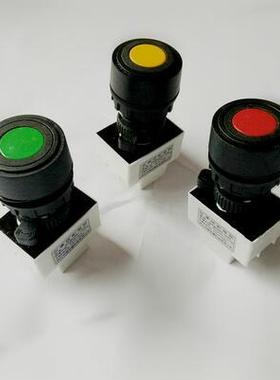 BAD8030防爆按钮开关 防爆启动/停止按钮 红色/绿色/黄色防爆按钮