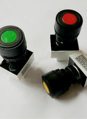 防爆按钮BAD8050  防爆启动/停止按钮 开孔30mm防爆控制按钮