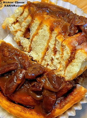 特色碧根果焦糖玉桂卷 Pistactio Cinnamon Roll 甜食 70g