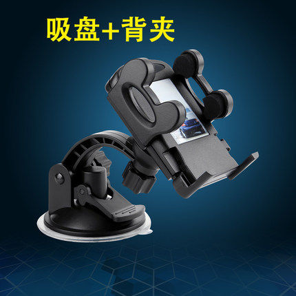 Support téléphone mobile - Ref 1361653 Image 3