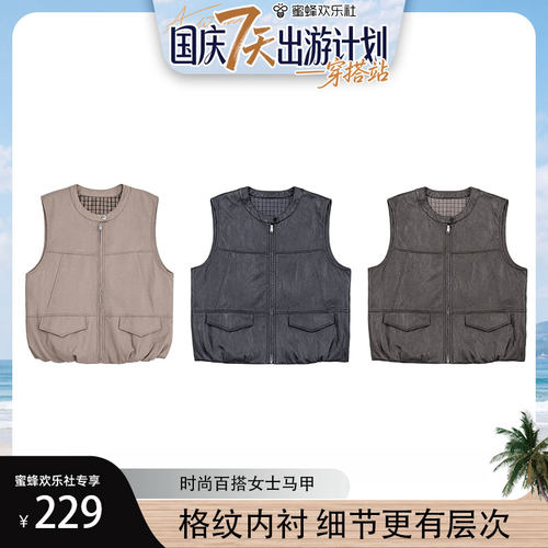 2026新款时尚百搭女士马甲爆款R2FQJ8067S