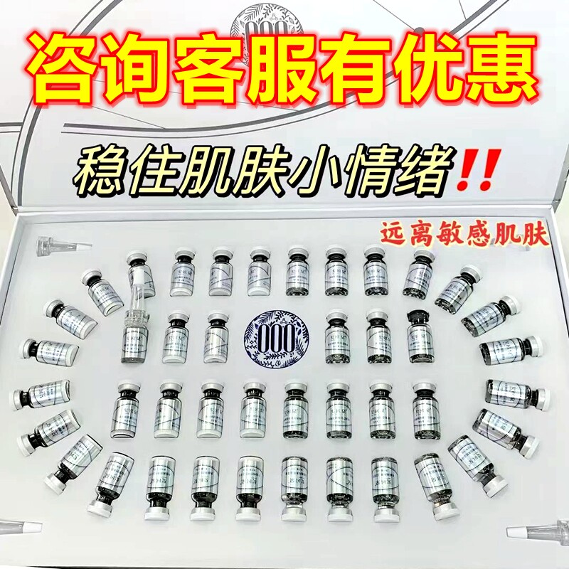 契欧泉多肽冻干粉套盒修护肌肤改面部护理套装