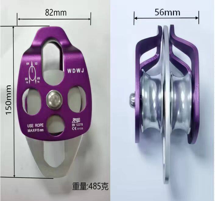 航空铝侧板式双滑轮高空作业单轴双滑轮侧板双滑轮户外攀岩装备