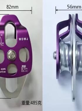 航空铝侧板式双滑轮高空作业单轴双滑轮侧板双滑轮户外攀岩装备