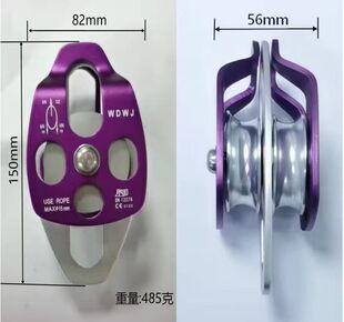 航空铝侧板式双滑轮高空作业单轴双滑轮侧板双滑轮户外攀岩装备