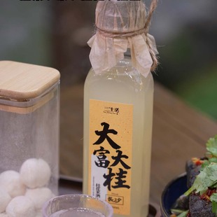 5度400ml桂花酿【大富大桂】真花发酵零添加长沙特产