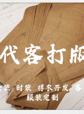 超高八年老店实体店铺