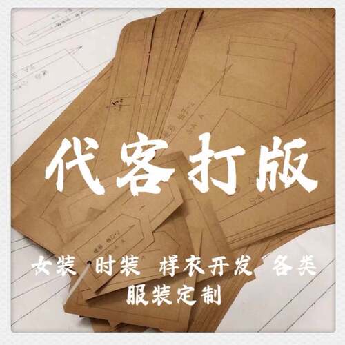 超高八年老店实体店铺