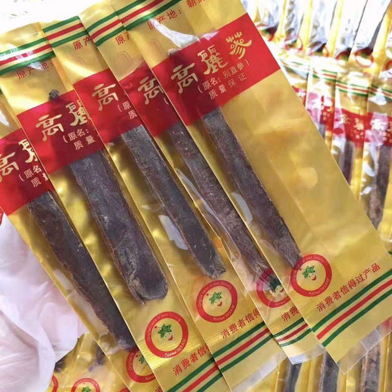 集安无糖黄皮高丽参别直参红参6年根黄马褂免费切片单支独立包装