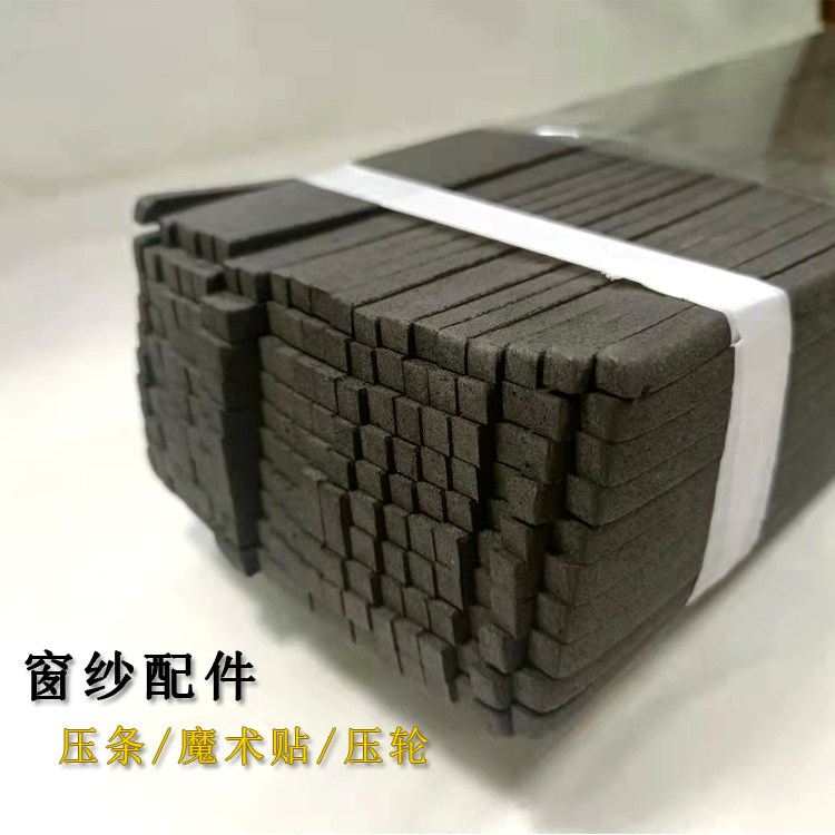 方形泡沫压条门窗橡胶密封
