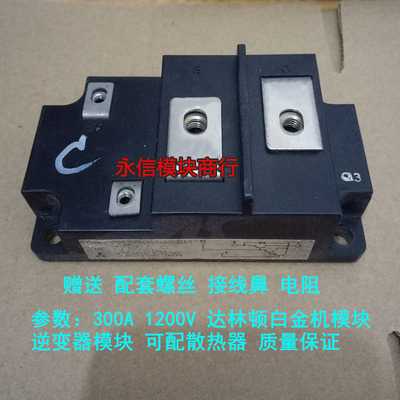 日本进口三菱富士原装拆机实惠