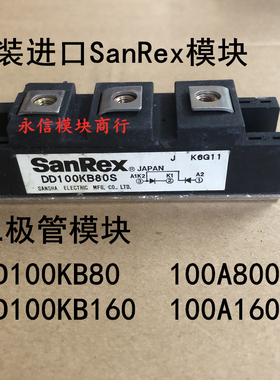 DD100KB80S DD100KB160 DD100KB160S DD100HB160 二极管模块