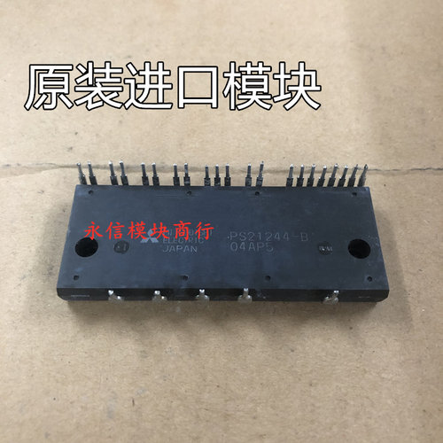 PS21244 -B PS21444-E PS21246-AE PS21445-E PS21204-B01 智能变