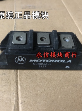 MJ100AA45 MJ200AA55 MG100G1AL2 MG200H1AL3 达林顿白金机模块