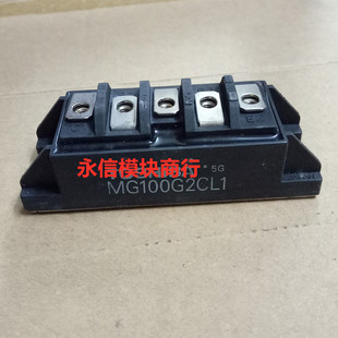 MG100G2CL1 100A 600V 达林顿模块