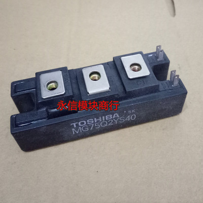 MG75Q2YS40 MG75Q2YS50 MG100Q2YS50 IGBT模块