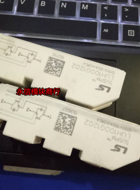 LUH100G1201 1202 1204 LUH75G120 IGBT模块