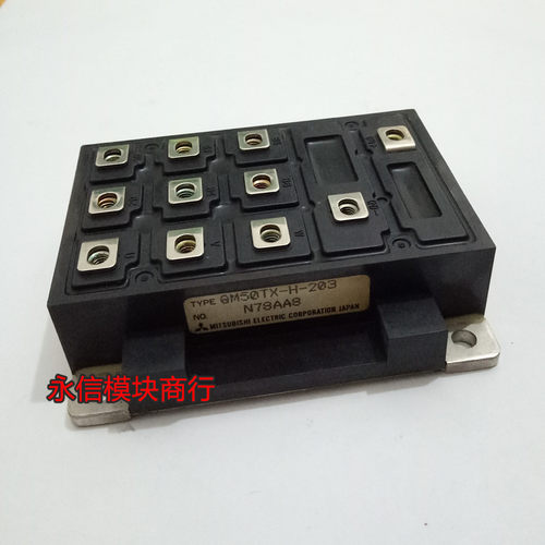 QM50TX-H-203 50A 600V 达林顿模块