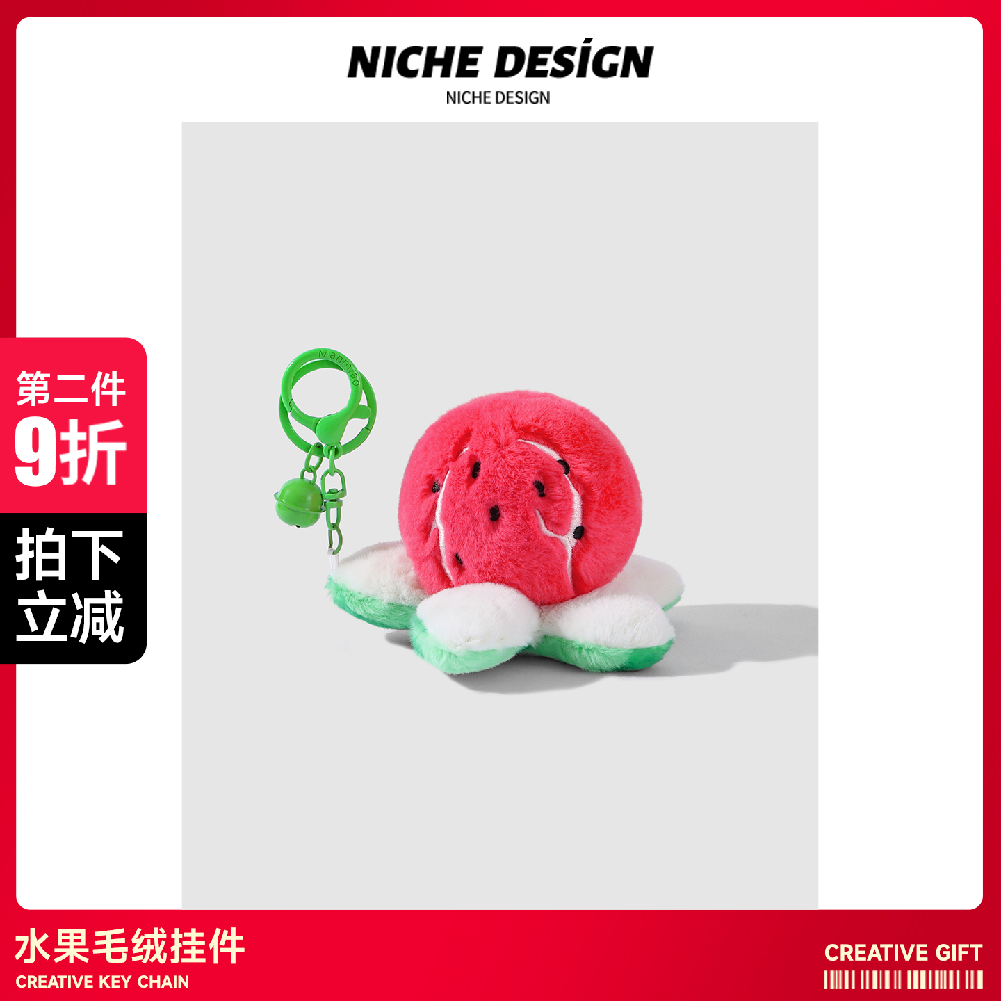 夏日清爽美味小西瓜玩偶婚庆礼物