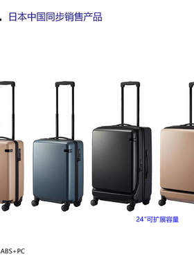 ace.小爱思06861男女时尚旅行拉杆行李硬箱静音飞机轮06864可扩展