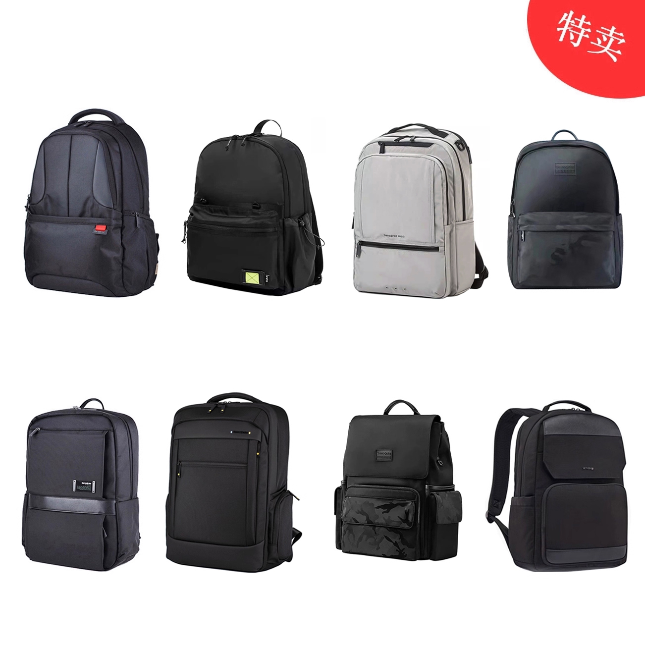 新秀丽时尚休闲商务电脑双肩背包