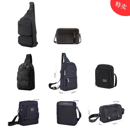 新秀丽KG2 NV2 HO0 NS0 BN9 TO8时尚休闲单肩斜挎包休闲旅行胸包