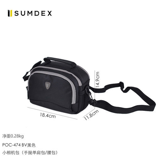 SUMDEX森泰斯 黑色有型立体多隔层手提单肩挎包相机包/腰包两用包