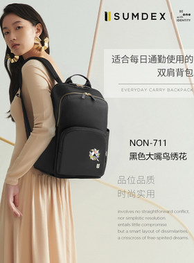 SUMDEX森泰斯防水尼龙女包NON-711电脑双肩背包百搭日韩时尚休闲