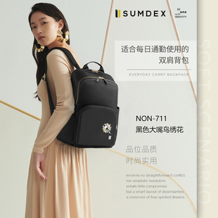 SUMDEX森泰斯防水尼龙女包NON 休闲 711电脑双肩背包百搭日韩时尚