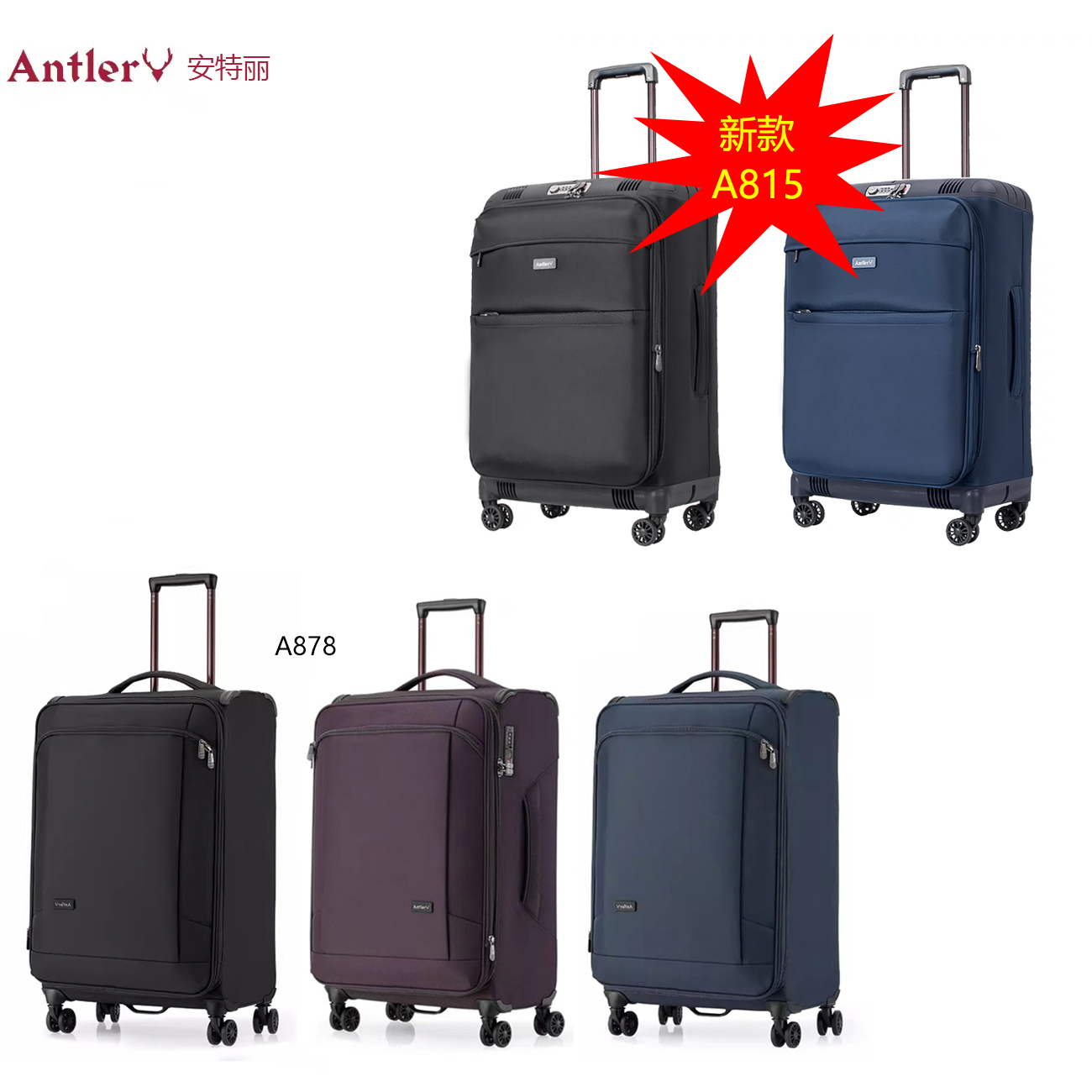 antler/安特麗 輕便布箱旅行拉桿行李箱20寸登機箱商務箱包托運箱