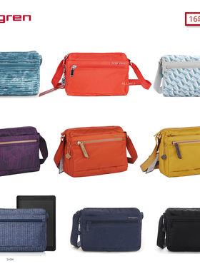 Hedgren海格林HIC176 M 时尚休闲单肩斜挎包质感高级精致尼龙布包