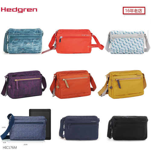 hedgren海格林多隔层斜挎包