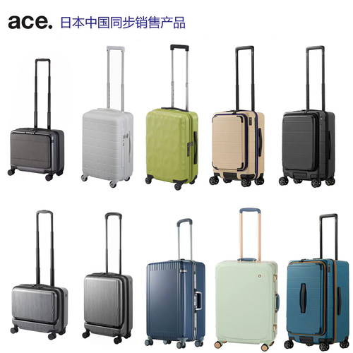 ace.日本男女硬箱旅行行李箱时尚刹车静音轮拉杆箱拉杆箱国内代购