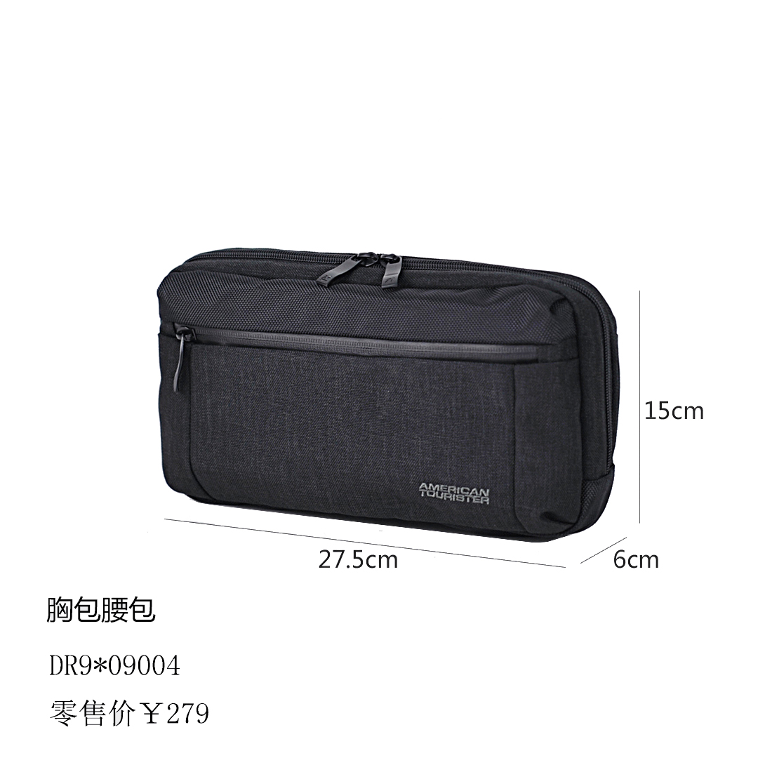 拉链斜挎包AMERICANTOURISTER