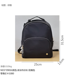新秀丽NO0时尚休闲轻盈女包双肩背包 NS2 TL3潮流电脑背包尼龙