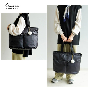 Kanana project日本时尚旅行精致尼龙单肩手提包休闲百搭